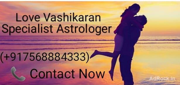 ✦✦chinnachowk✦✦`immediate`✦+91-7568884333✦`love vashikaran specialist baba ji chirala