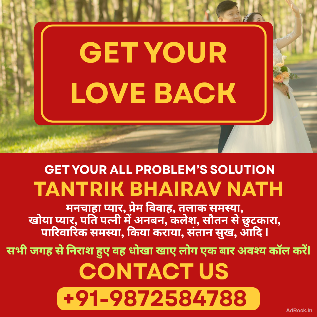 famous Love spells caster in chandigarh +91-9876631598 solapur bhiwandi Amravati nanded Kolhapur akola