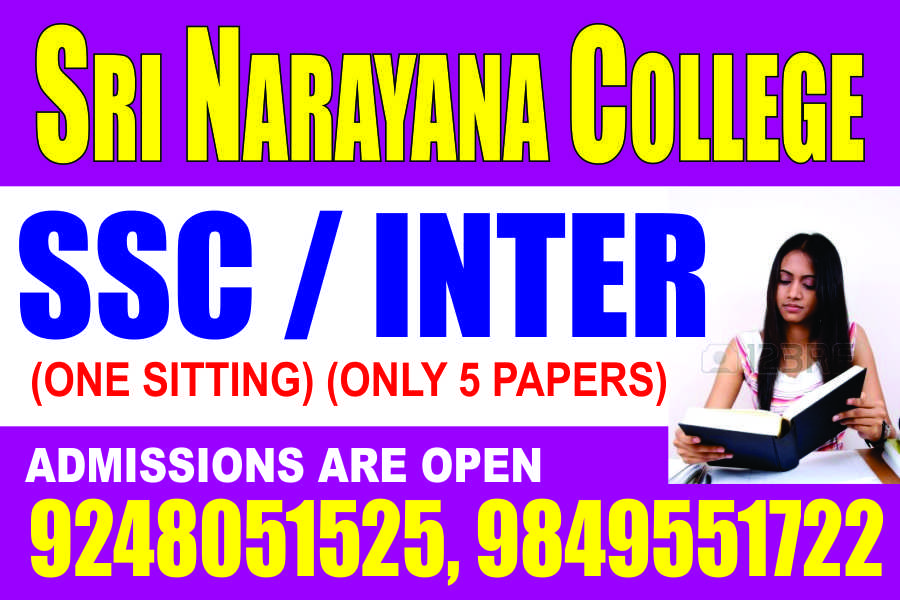 Open Inter College in Hyderabad