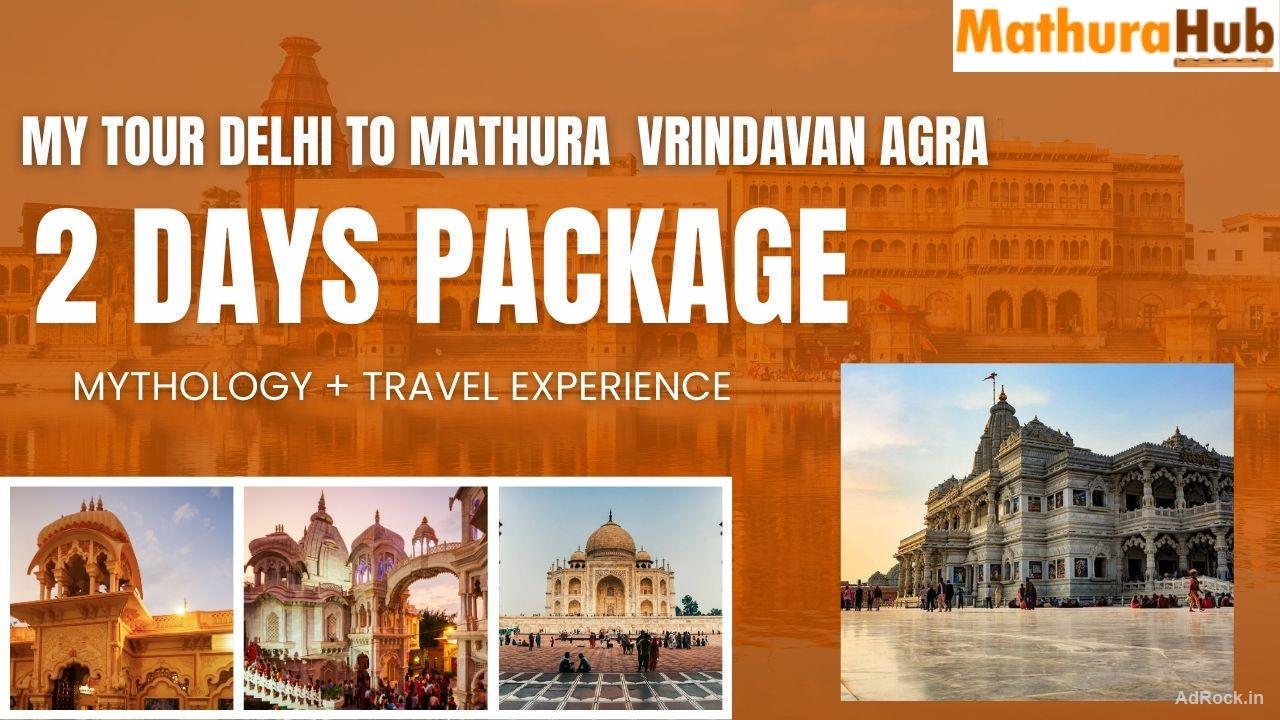Best Delhi Mathura Vrindavan Agra Tour Package 2 Days for Family