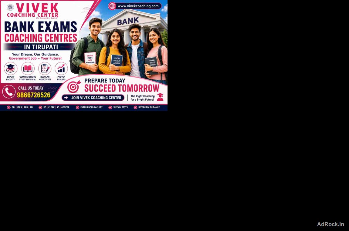 Expert Bank Exam Coaching Classes in Tirupati – Vivek Coaching Centre