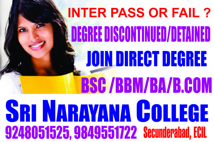 Inter Pass or Fail Join Degree in Kukatpally" Hyderabad