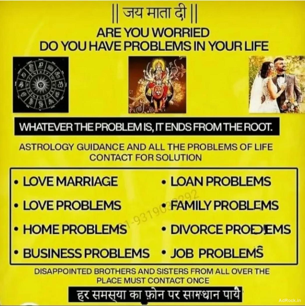 +91 89496 77618online love problem solution baba ji kolkata
