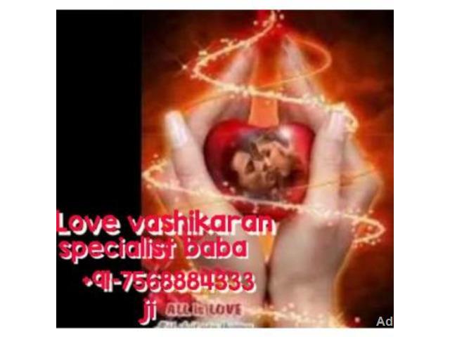 HYDERABAD~"{-✵✵-}"~+91-7568884333~"{-✵L:O:V:E✵-}"~Vashikaran specialist baba ji telangana