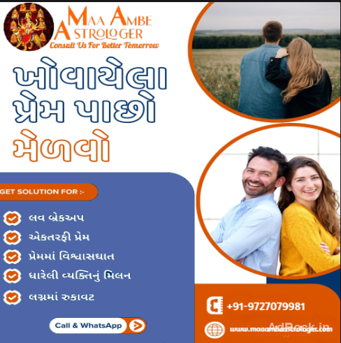 Love Problem Solution In Aurangabad