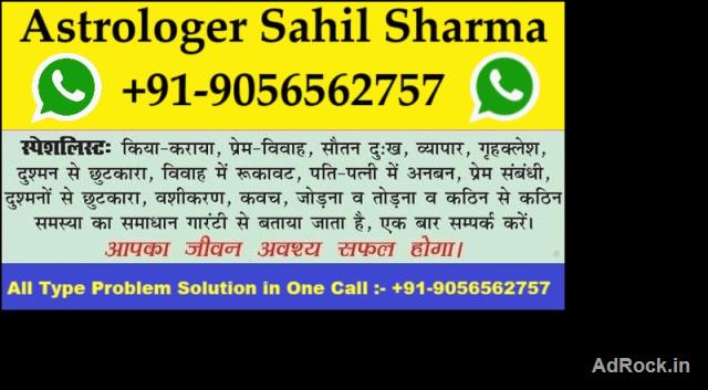 Popular Amil Baba +91-9056562757 Kala Jadu Specialist IN Dubai and Black Magic Expert UK Jamshedpur Popular Amil Baba +91-9056562757 Kala Jadu Specialist IN Dubai and Black Magic Expert UK Jamshedpur