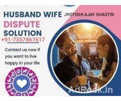 ® Love Problem Solution Guruji Diglipur 「Ҩ~+91-7357867617~Ҩ 」 VaShIkArAn SpEcIaLiSt AsTRoLoGer Port Blair