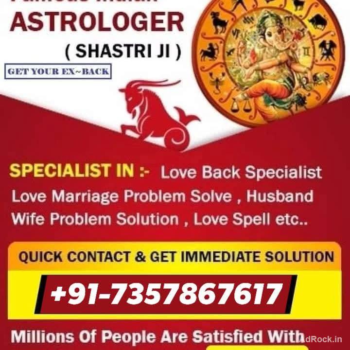 © VaShIkArAn SpEcIaLiSt gURu Ji Gudivada 「Ҩ~+⑨①☞7357867617~Ҩ 」 Love Problem Solution Astrologer Gudur