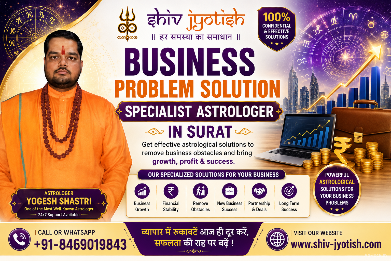 Business Problem Solution Specialist Astrologer in Surat