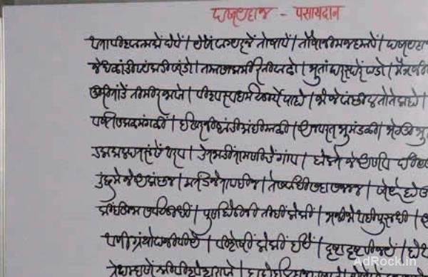 Shrikrishna Medical Pashan 9923735428 offers local home service online also