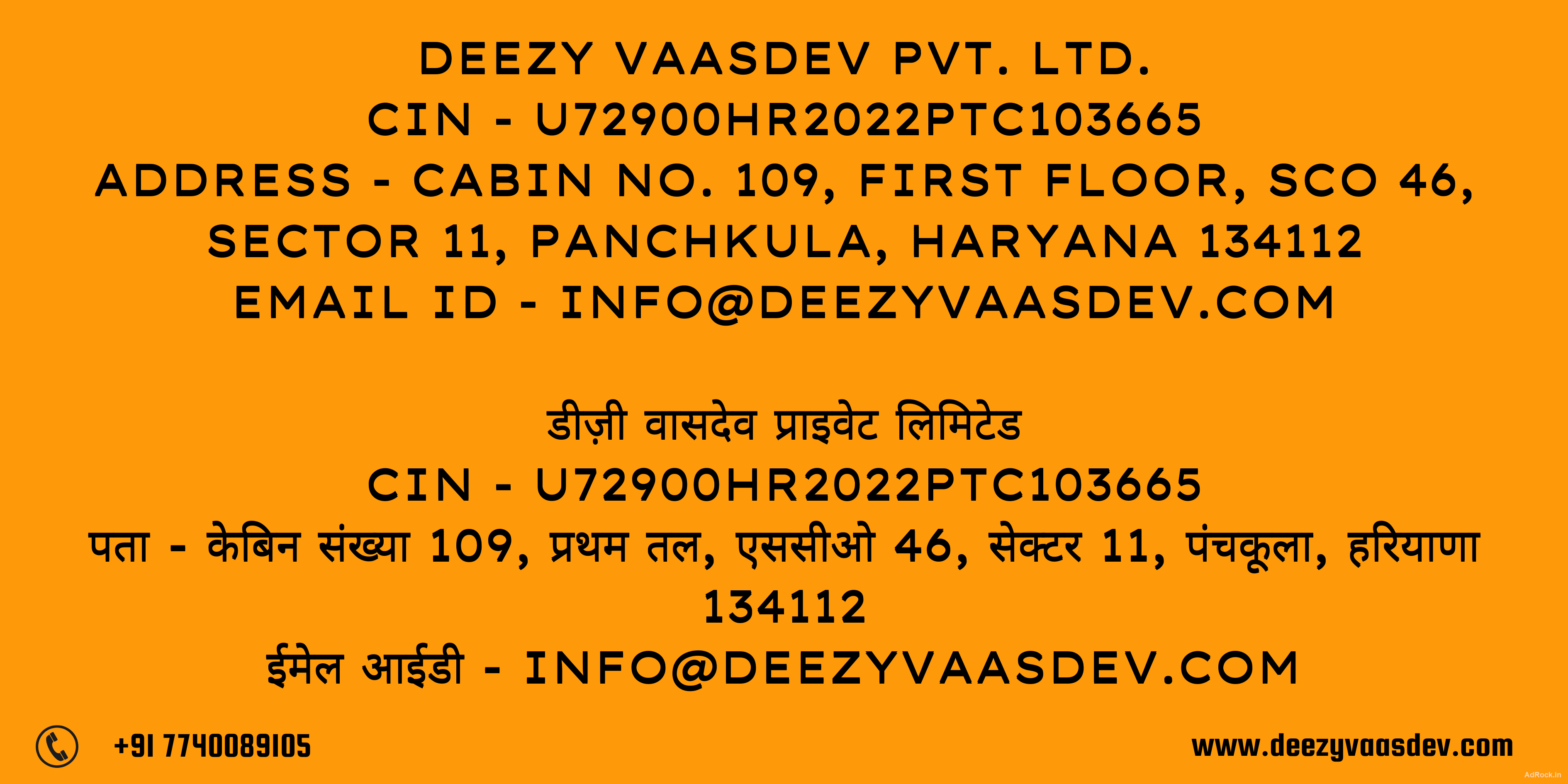 Digital Marketing Agency in Panchkula | Digital Marketing Agency Near Me