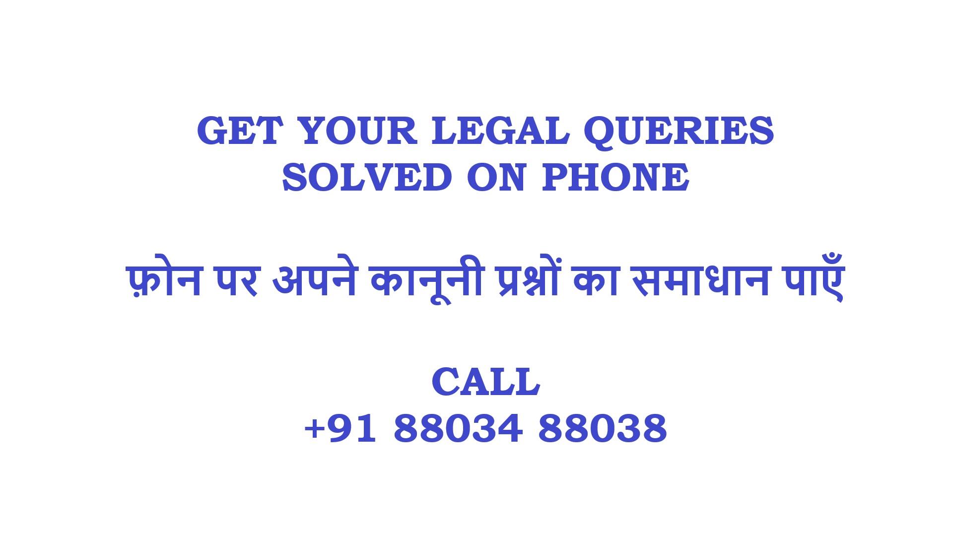 Court Marriage and Marriage Registration Services Call 8803488038