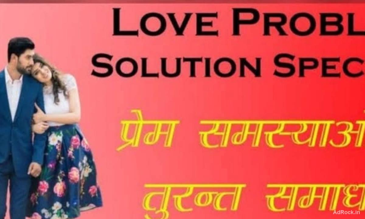 Husband Wife~{Family}~Problem Solution Specialist baba ji , [((௵+917357867617௵))] Raigarh