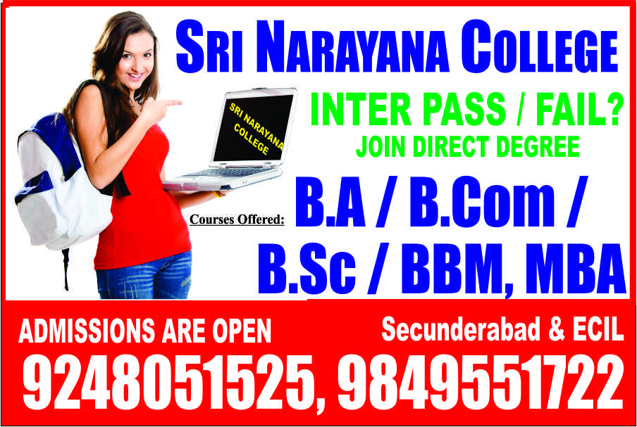 INTER PASS OR FAIL JOIN REGULAR DEGREE COLLEGE