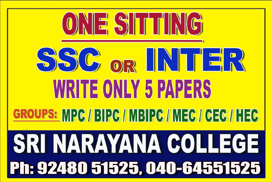 Inter 1 Sitting College in Hyderabad