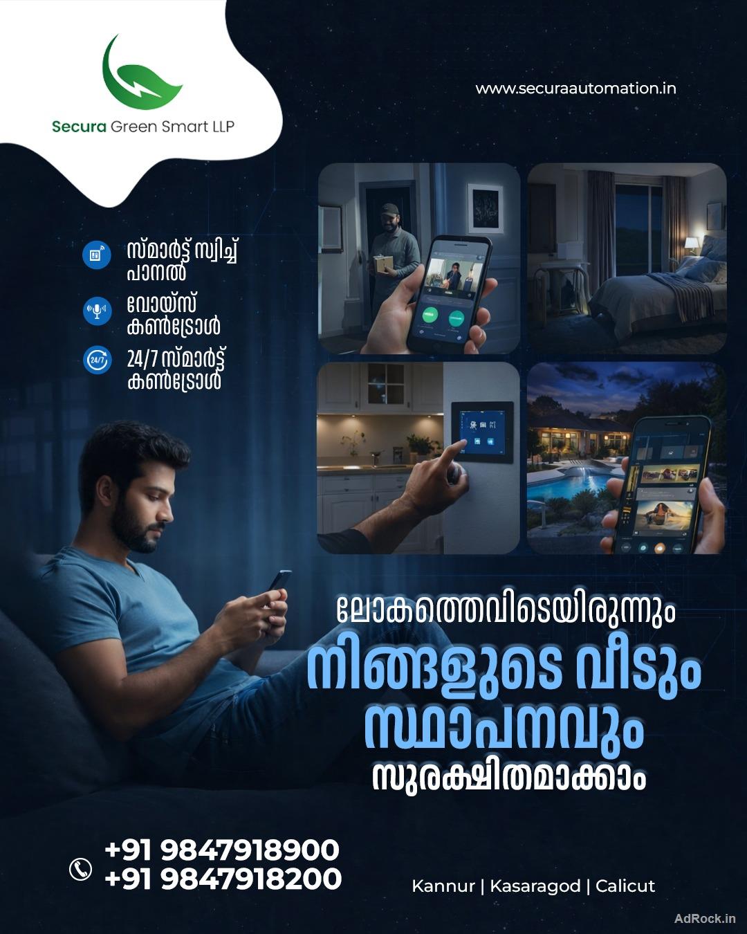 Secura Automation - Best Solar Panel Suppliers in Kannur, Kerala