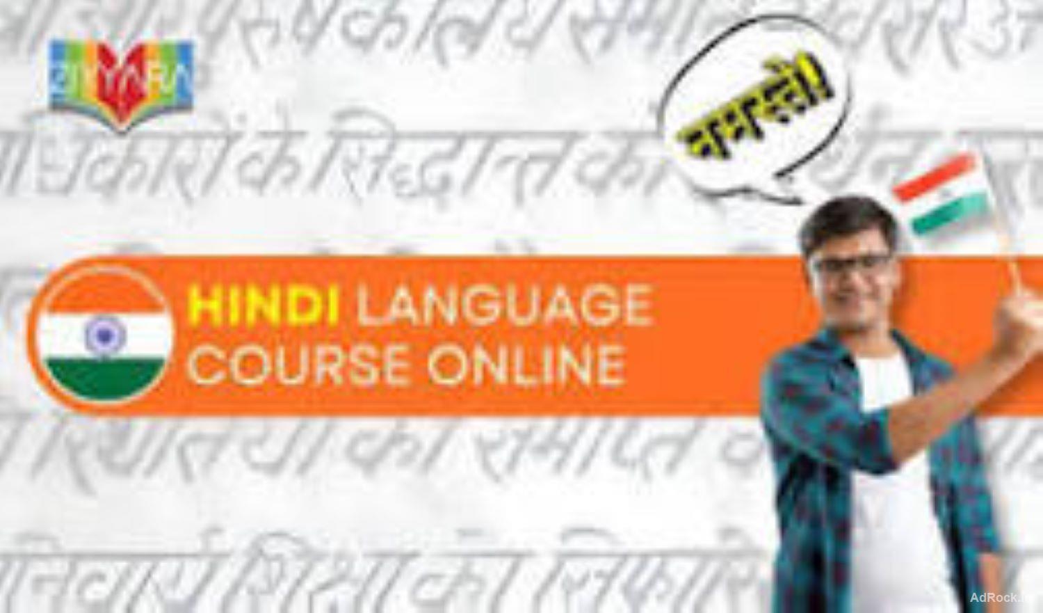 hindi online course from india – Master Hindi Quickly | Ziyyara