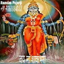 ( Love ) +91-7568884333 Vashikaran specialist baba ji andhra pradesh