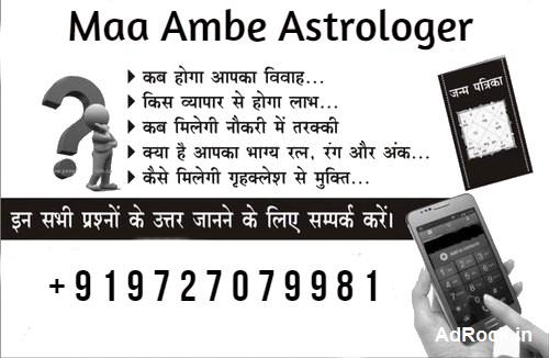 Best Astrologer in Ahmedabad - Maa Ambe Astrologer