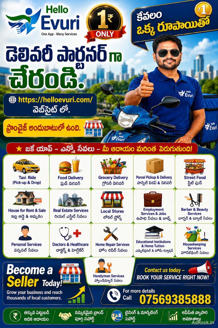 WANTED DISTRIBUTORS – HELLO EVURI MULTISERVICES