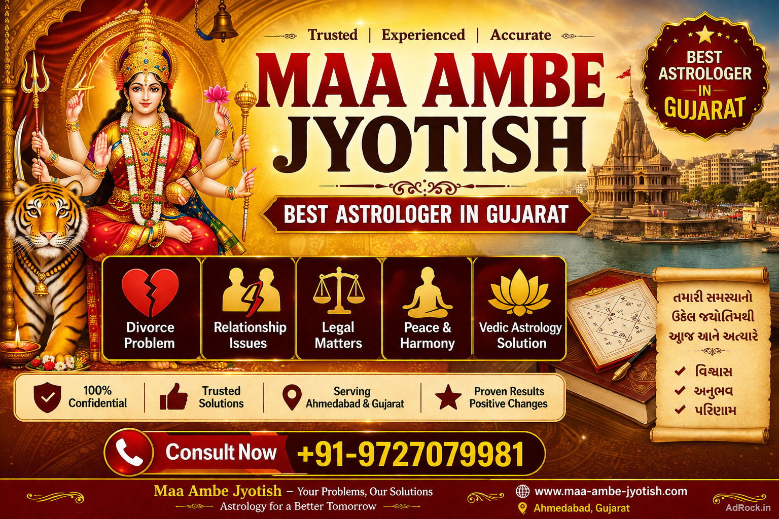 Talk to Best Astrologer in Gujarat – Maa Ambe Jyotish