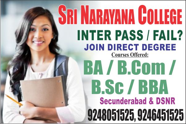 Degree Colleges in Hyderabad- Inter Fail Join BA B.COM