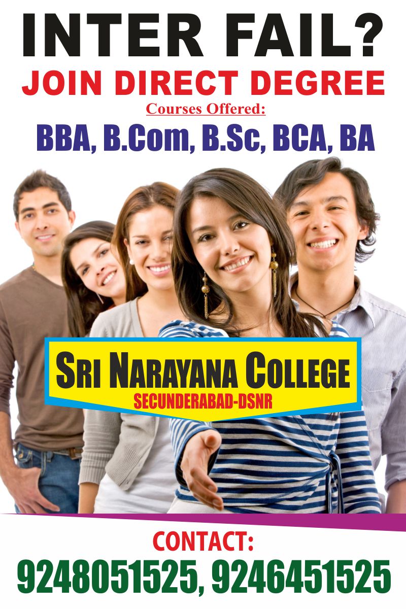 Inter (+2) Fail? Can Join B.COM BBA BSC BS Degree College in Hyderabad