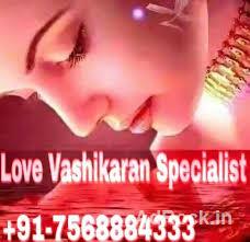 !!Chilakalurupet]!![Get]!+91-7568884333![Love Vashikaran Specialist Baba Ji Bobbili