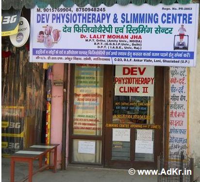 Physiotherapist at G-4/63 Fifth Pusta G 4 Block Sonia Vihar Delhi