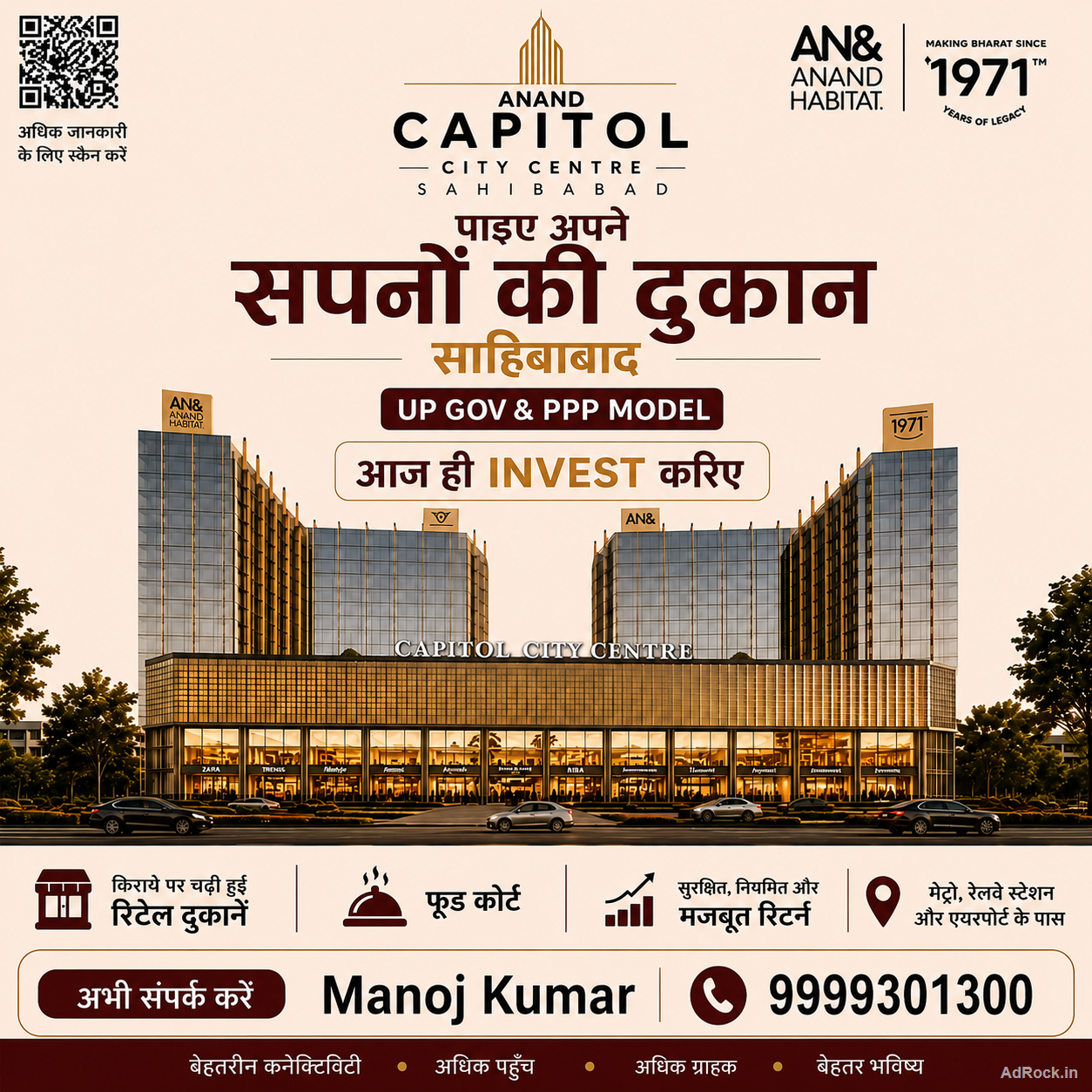 Sahibabad's Anand Capitol City Centre: Luxurious Service Apartments – Prime Investment Opportunity