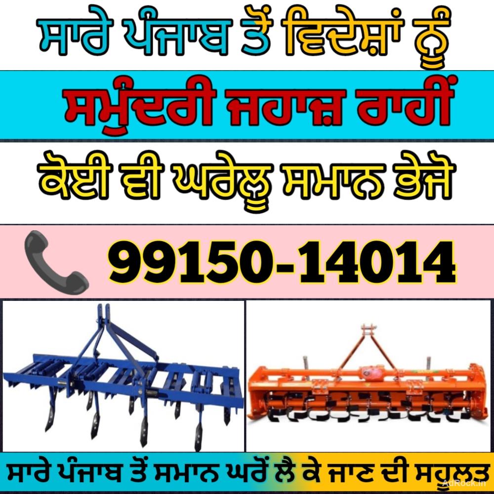Baggage by Sea Container shipping from All Over Punjab to Worldwide Call +919915001700